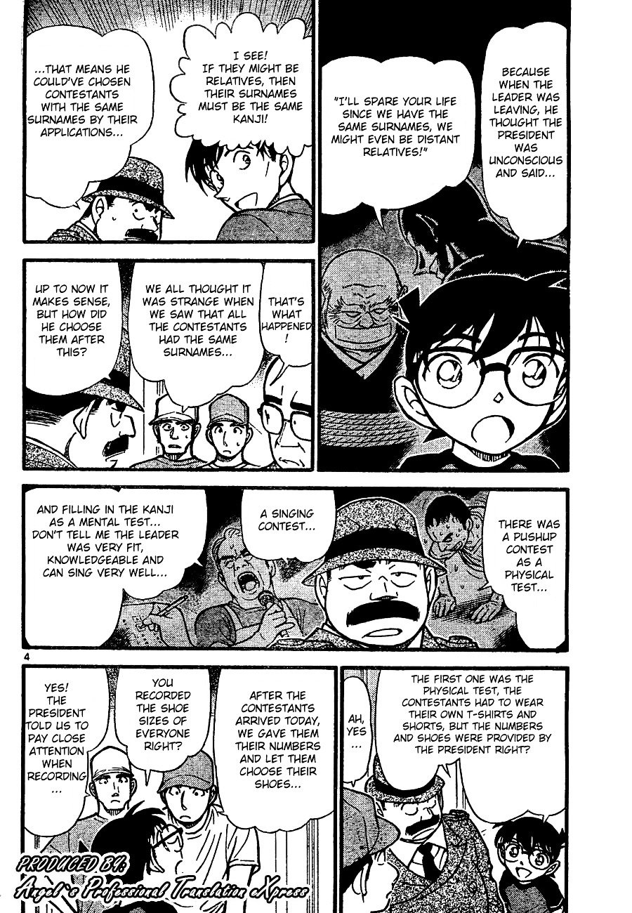 Page 4 of Chapter 660