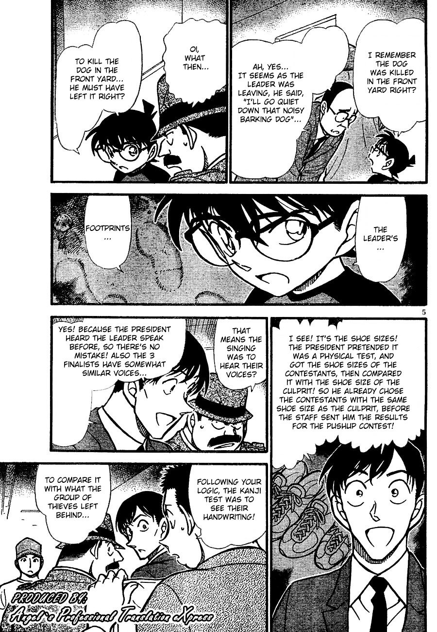Page 5 of Chapter 660