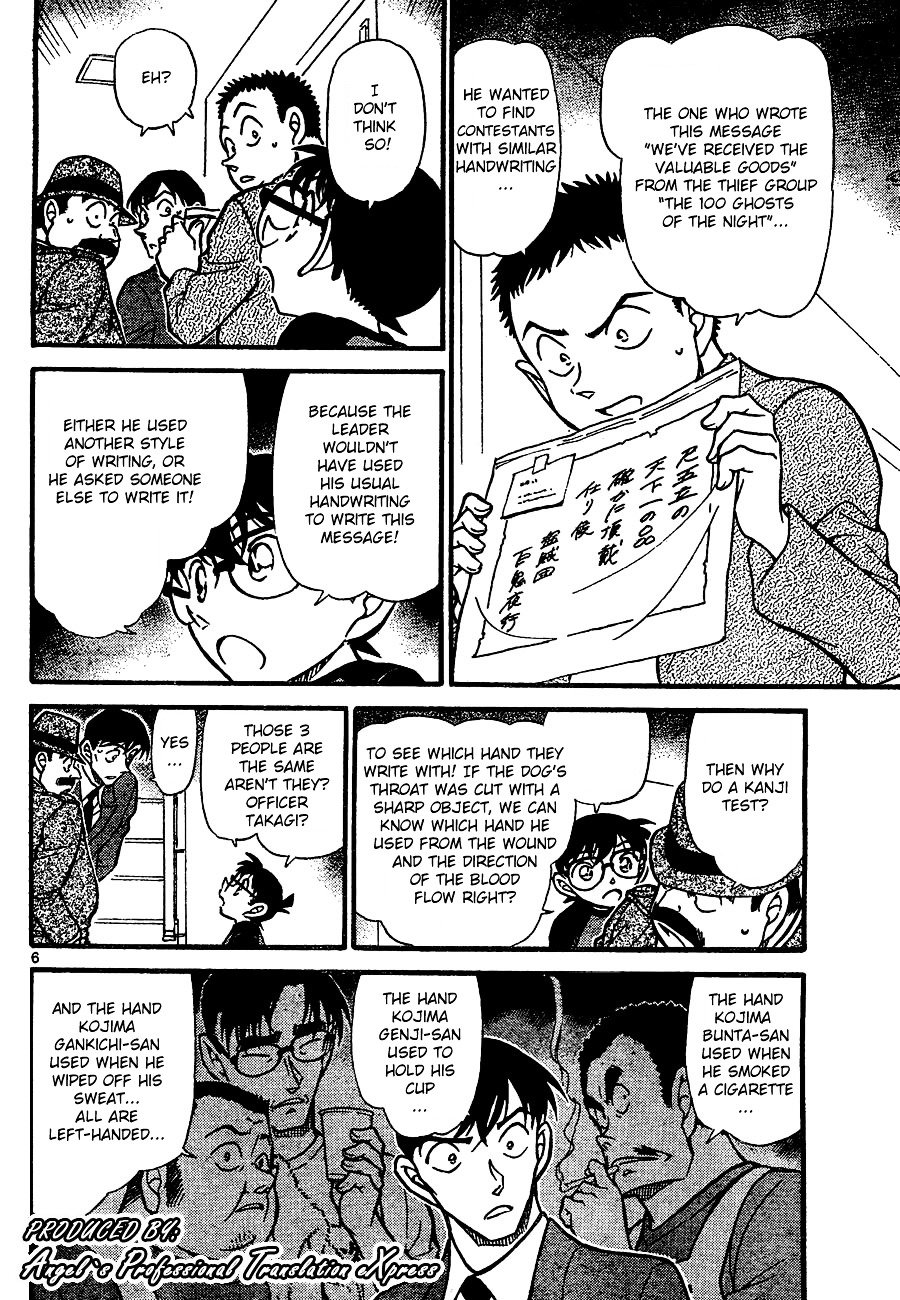 Page 6 of Chapter 660
