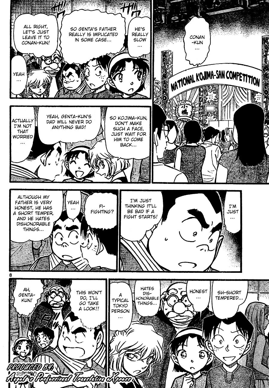 Page 8 of Chapter 660