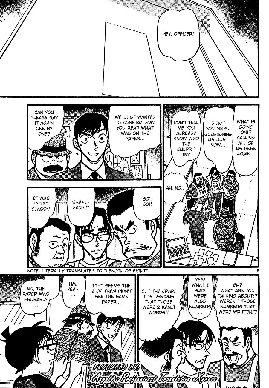 Page 9 of Chapter 660