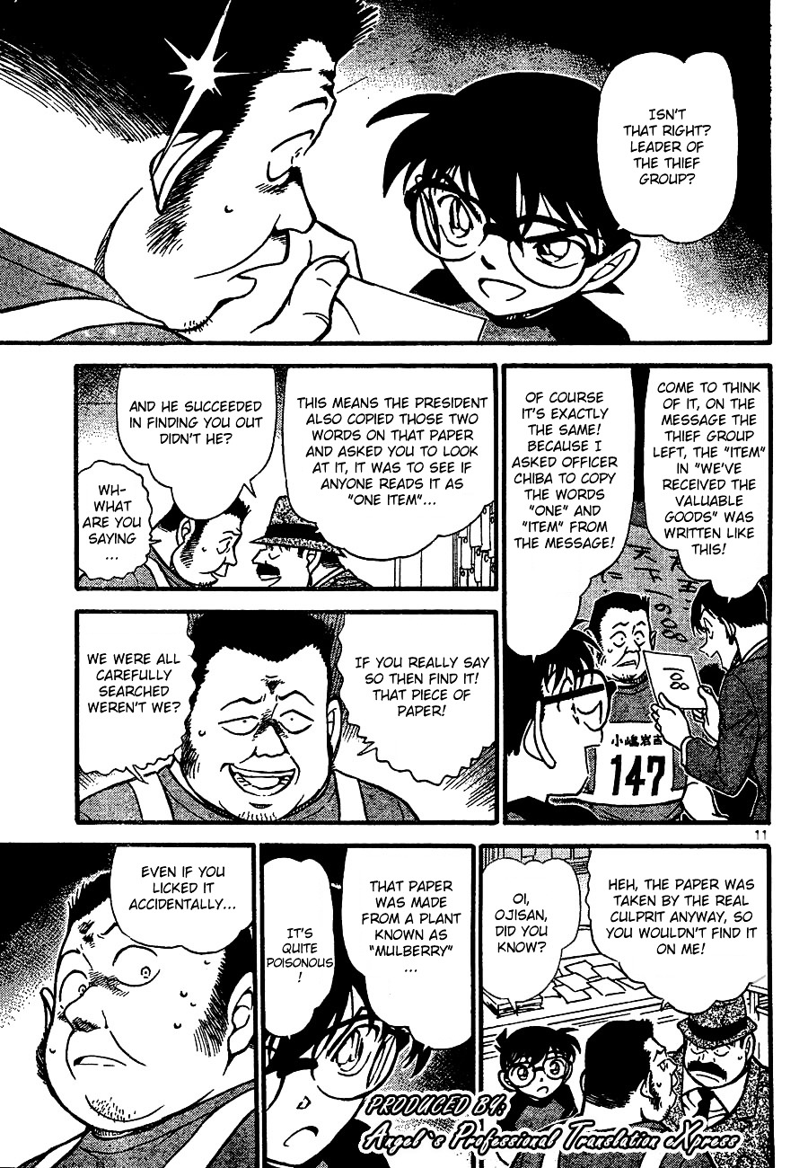 Page 11 of Chapter 660