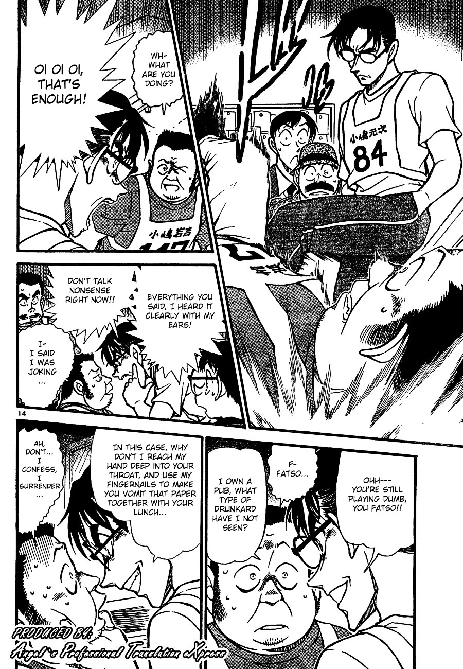 Page 14 of Chapter 660