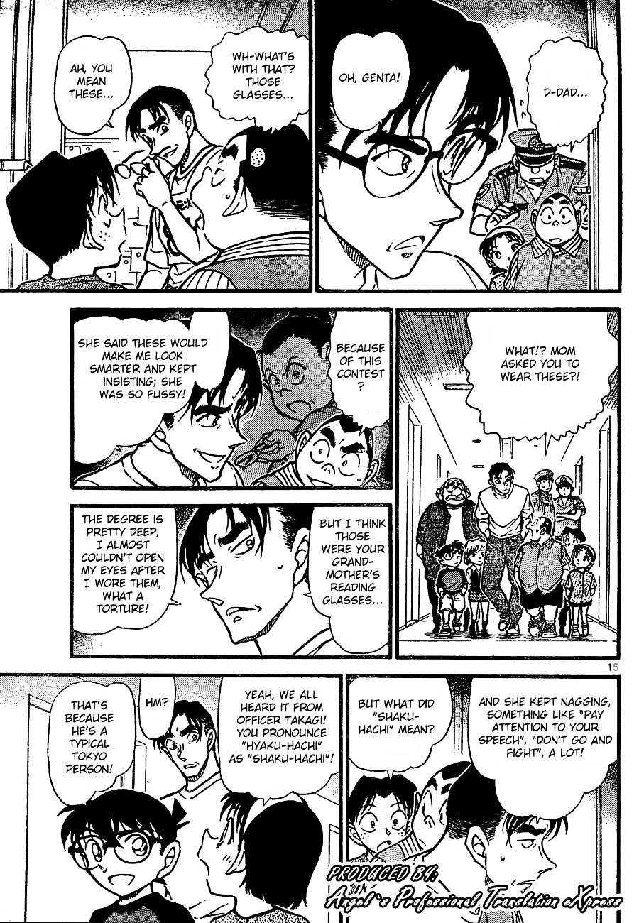 Page 15 of Chapter 660