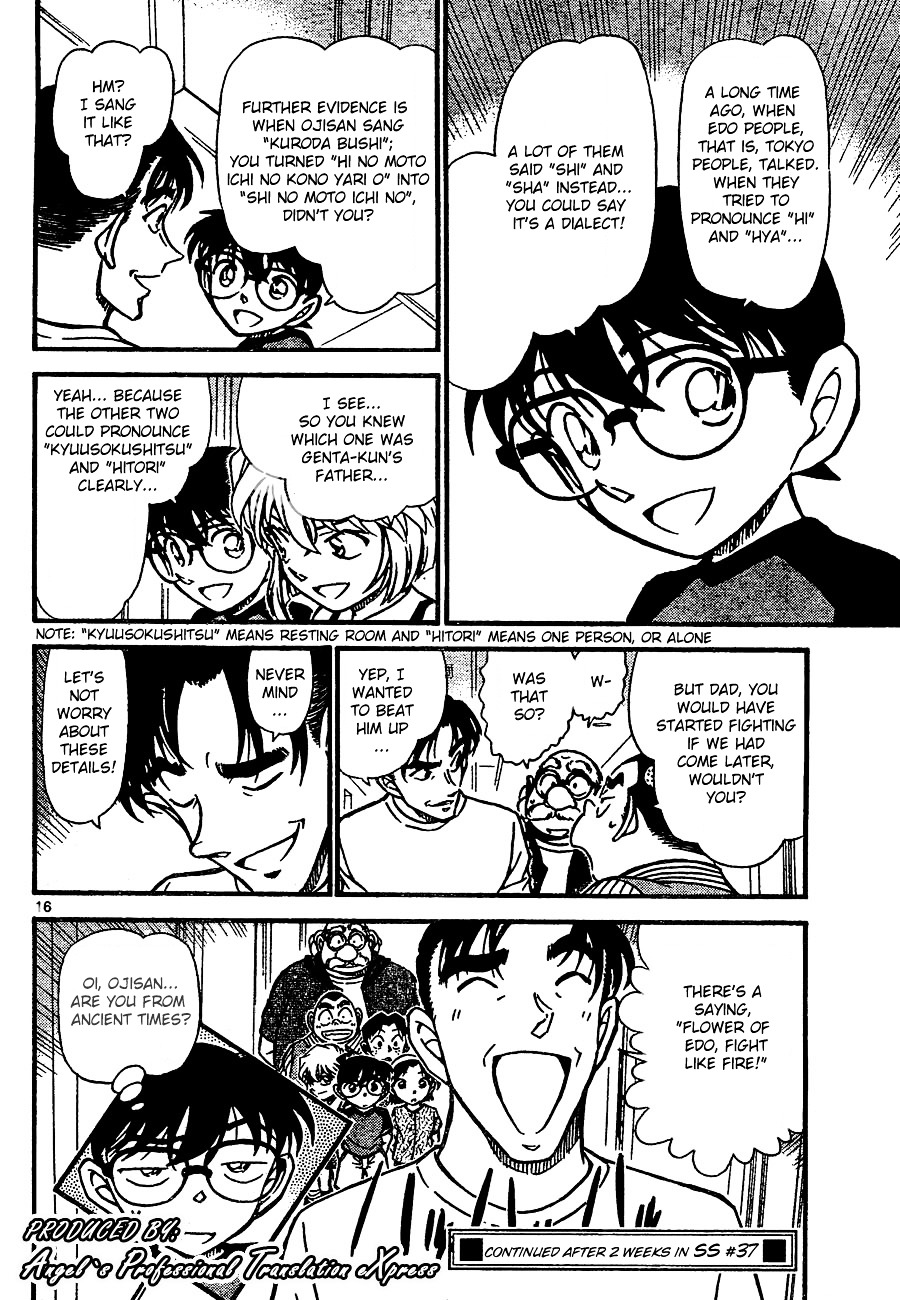 Page 16 of Chapter 660