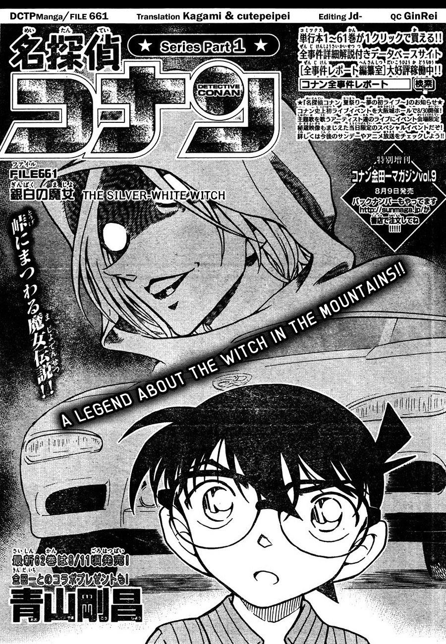Page 1 of Chapter 661
