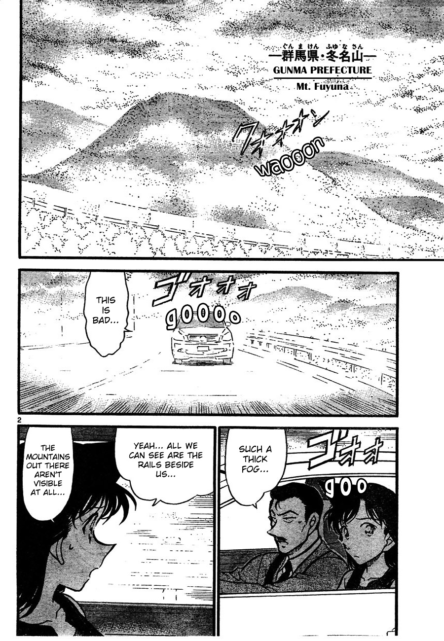 Page 2 of Chapter 661