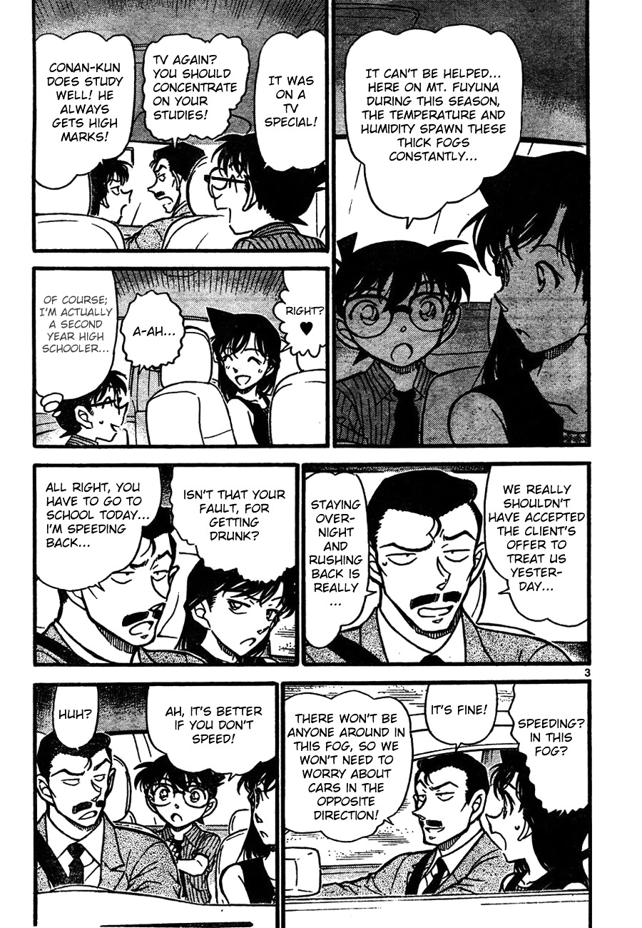 Page 3 of Chapter 661