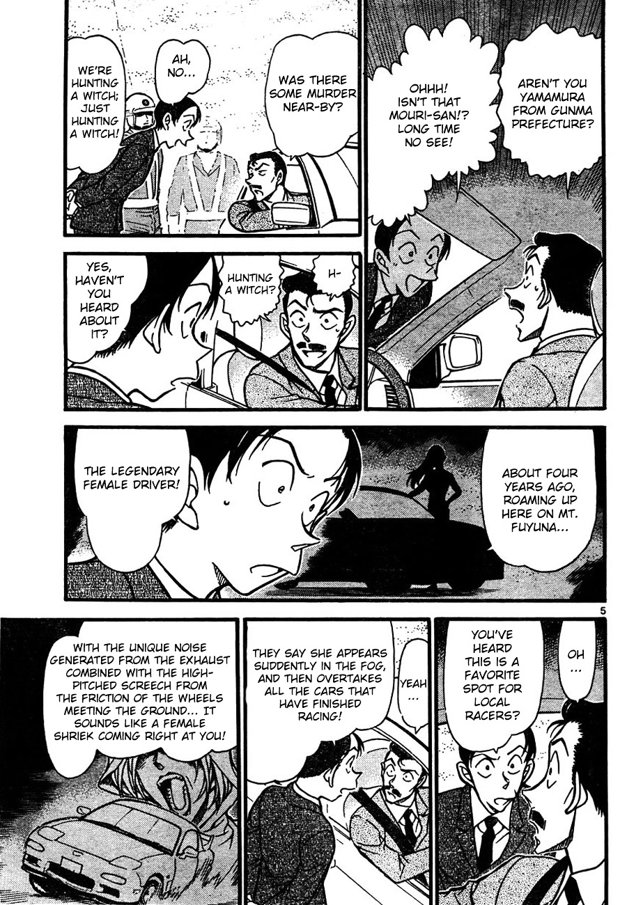 Page 5 of Chapter 661
