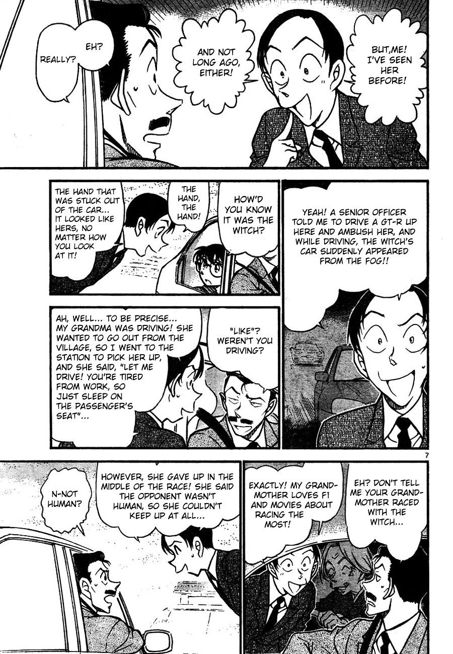 Page 7 of Chapter 661