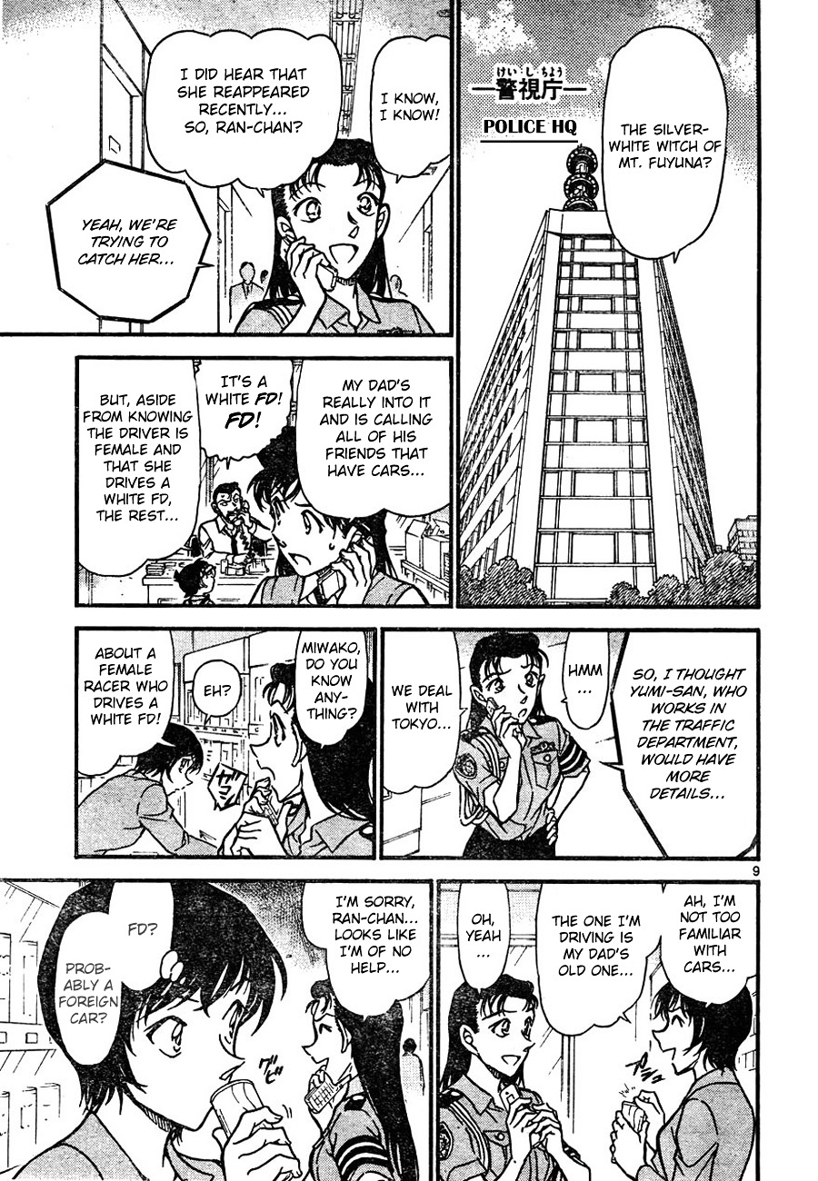 Page 9 of Chapter 661