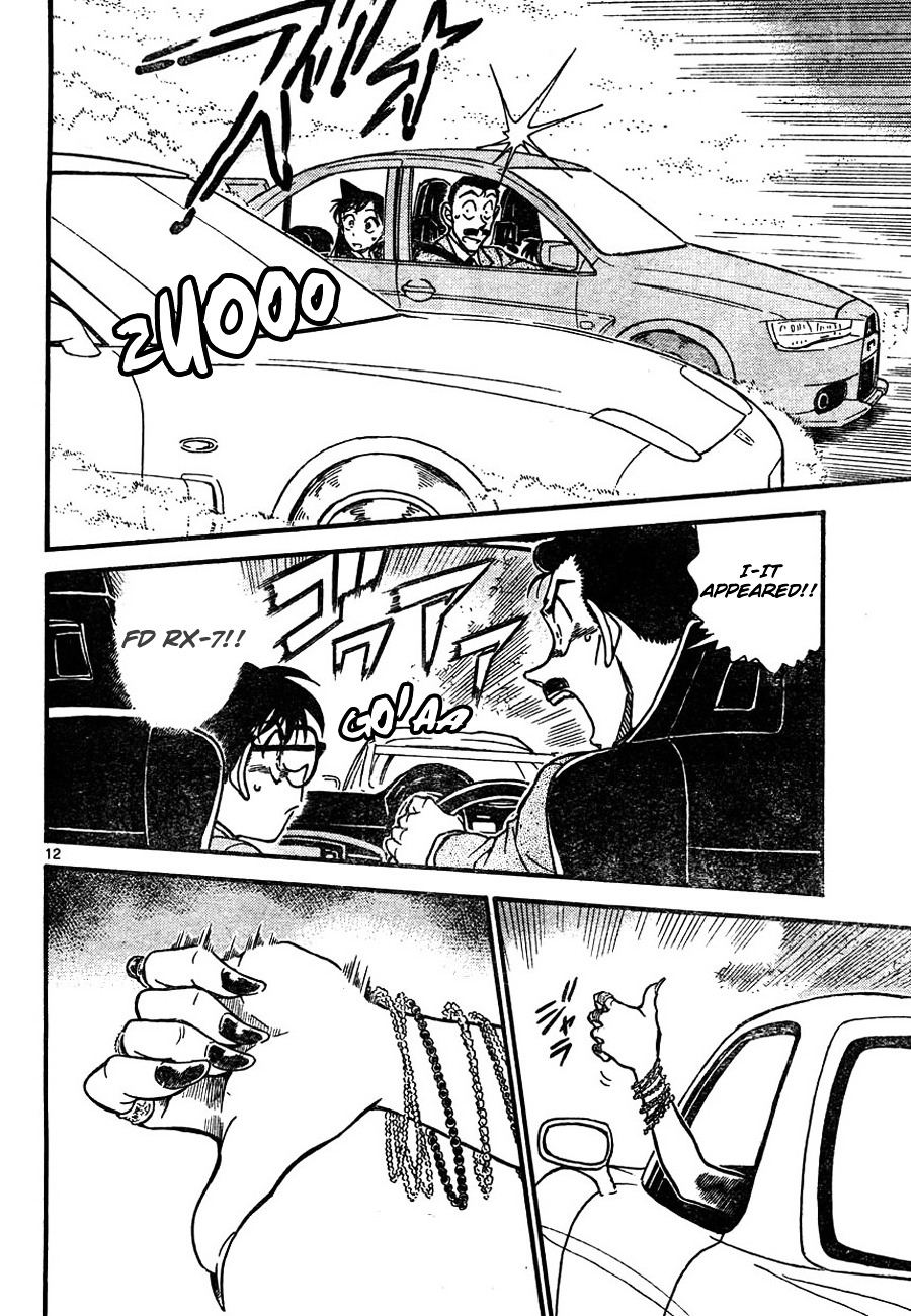 Page 12 of Chapter 661