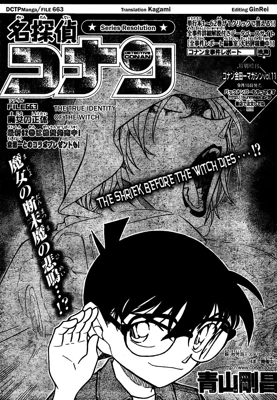 Page 1 of Chapter 663