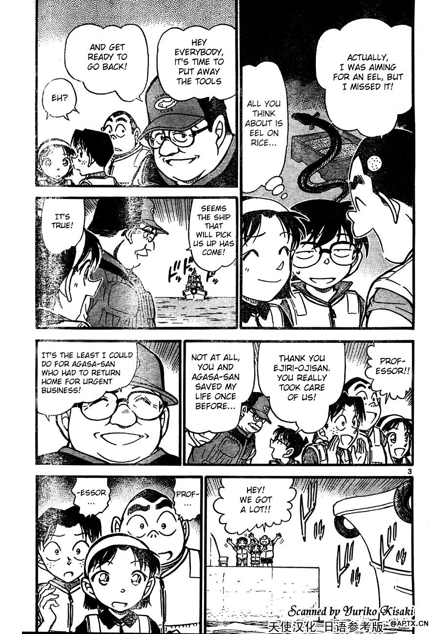 Page 3 of Chapter 664