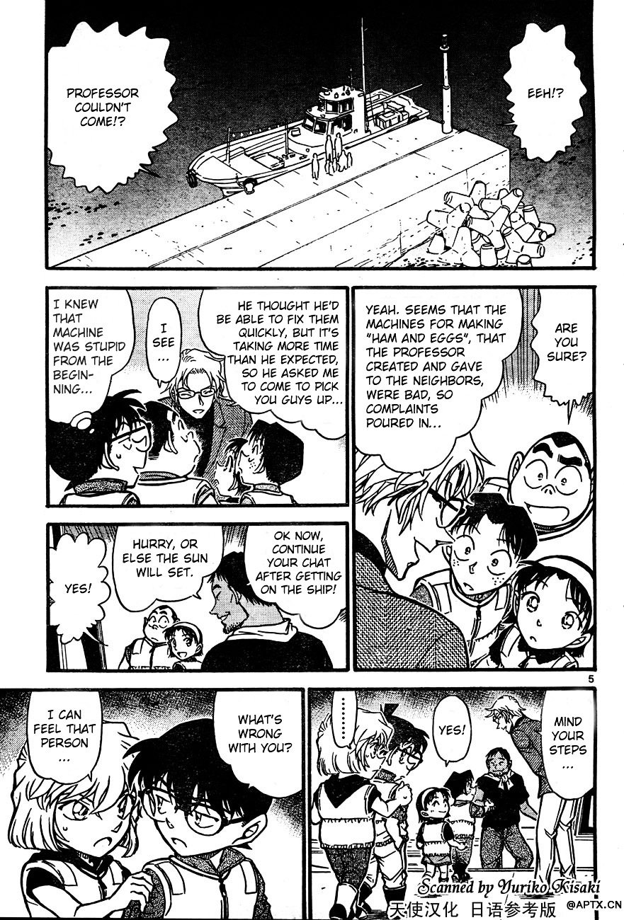 Page 5 of Chapter 664