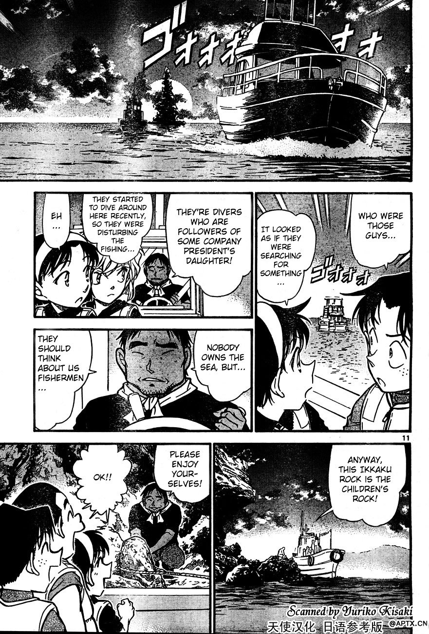 Page 11 of Chapter 664
