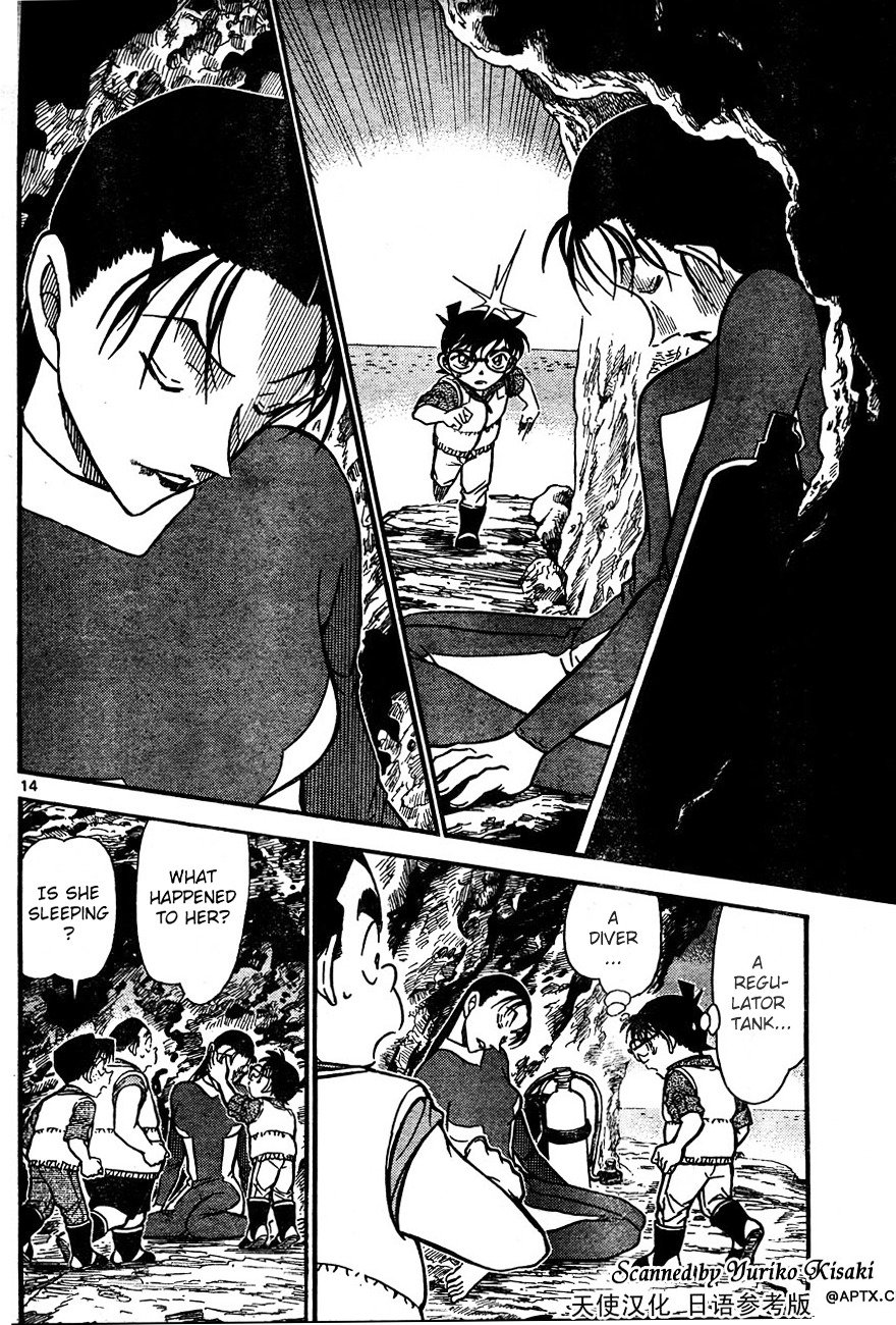 Page 14 of Chapter 664