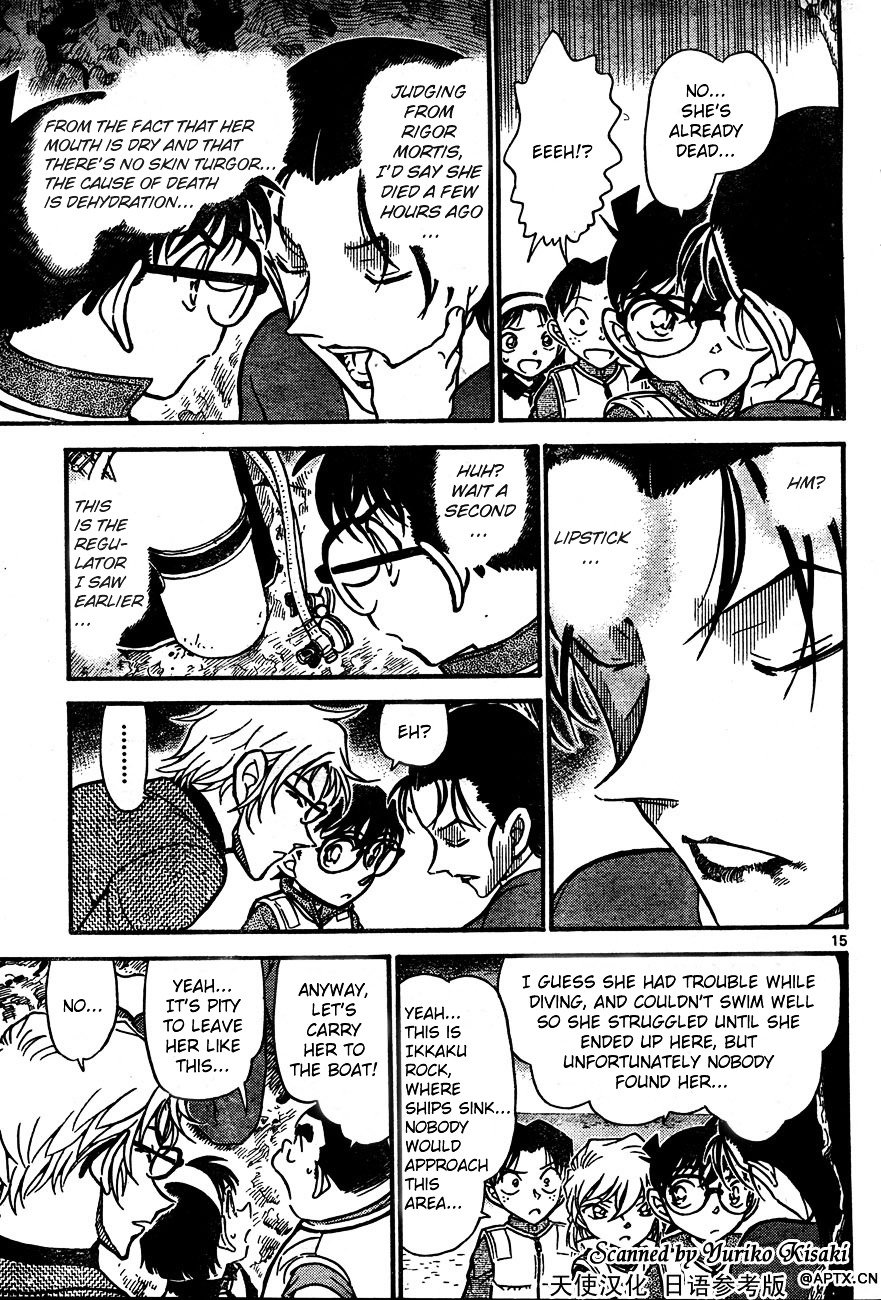 Page 15 of Chapter 664