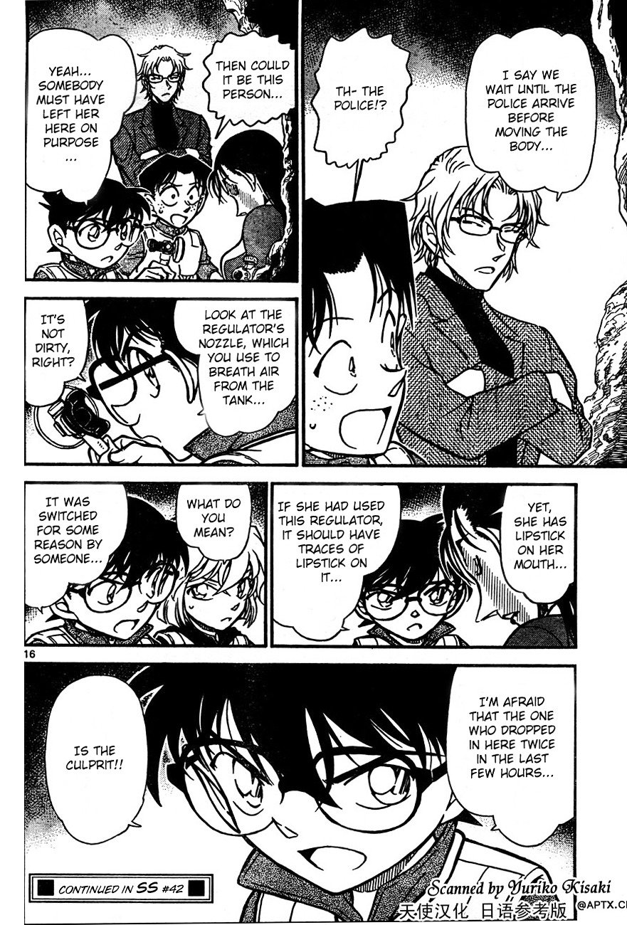 Page 16 of Chapter 664