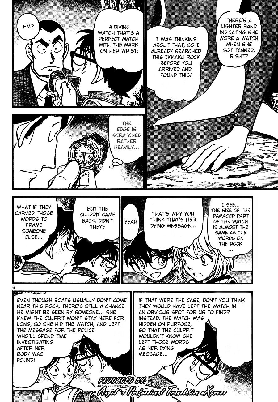 Page 6 of Chapter 665