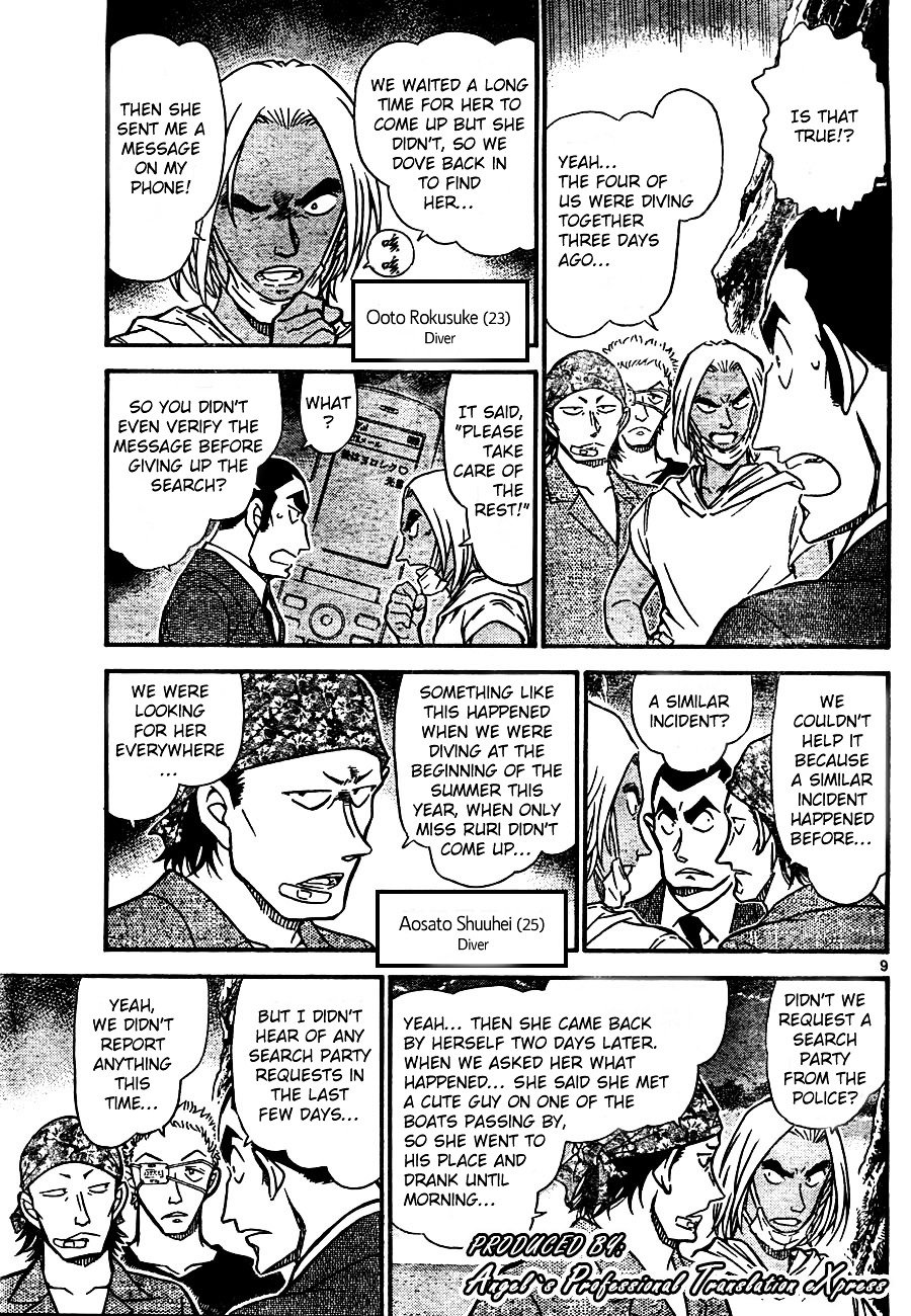 Page 9 of Chapter 665