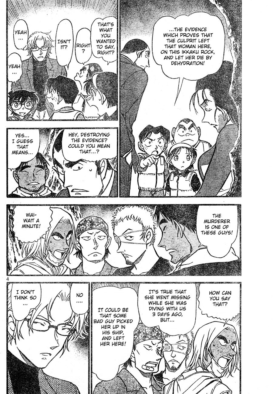 Page 4 of Chapter 666