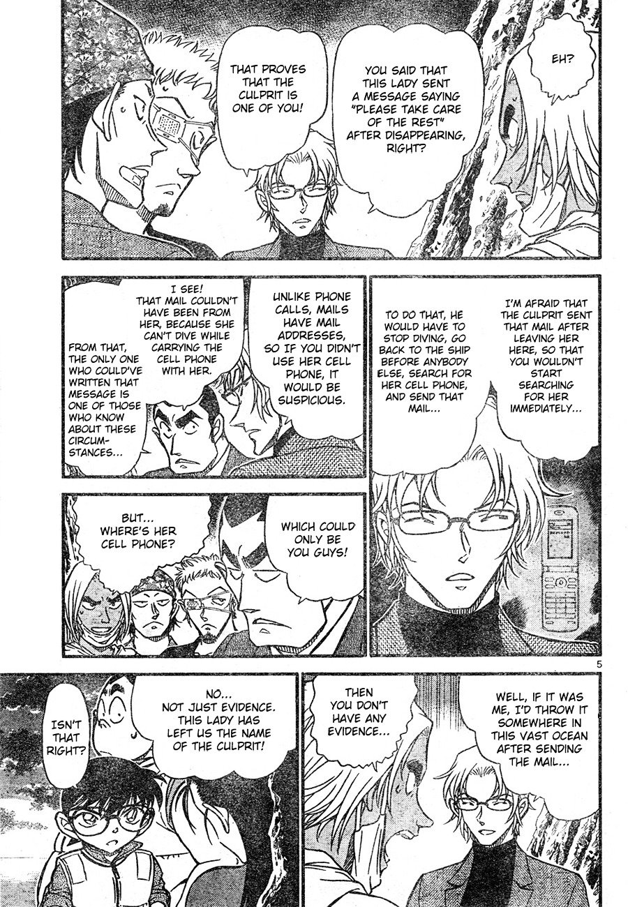 Page 5 of Chapter 666