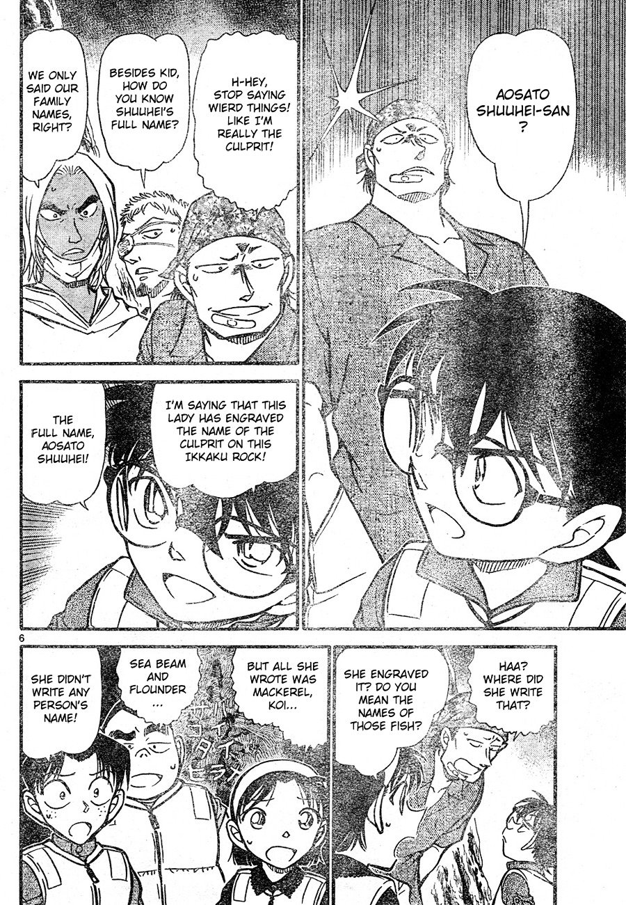 Page 6 of Chapter 666