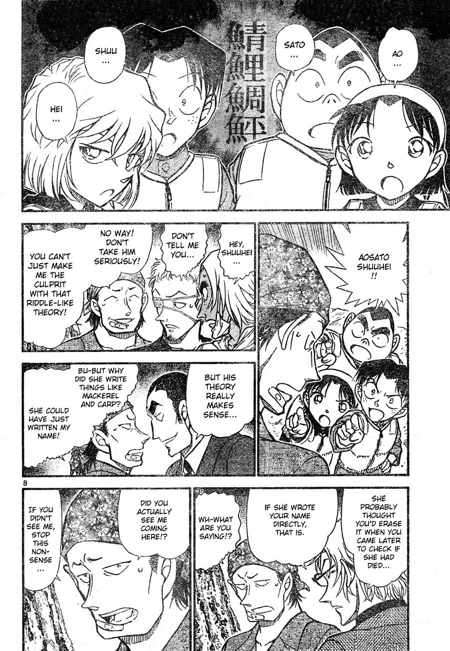 Page 8 of Chapter 666