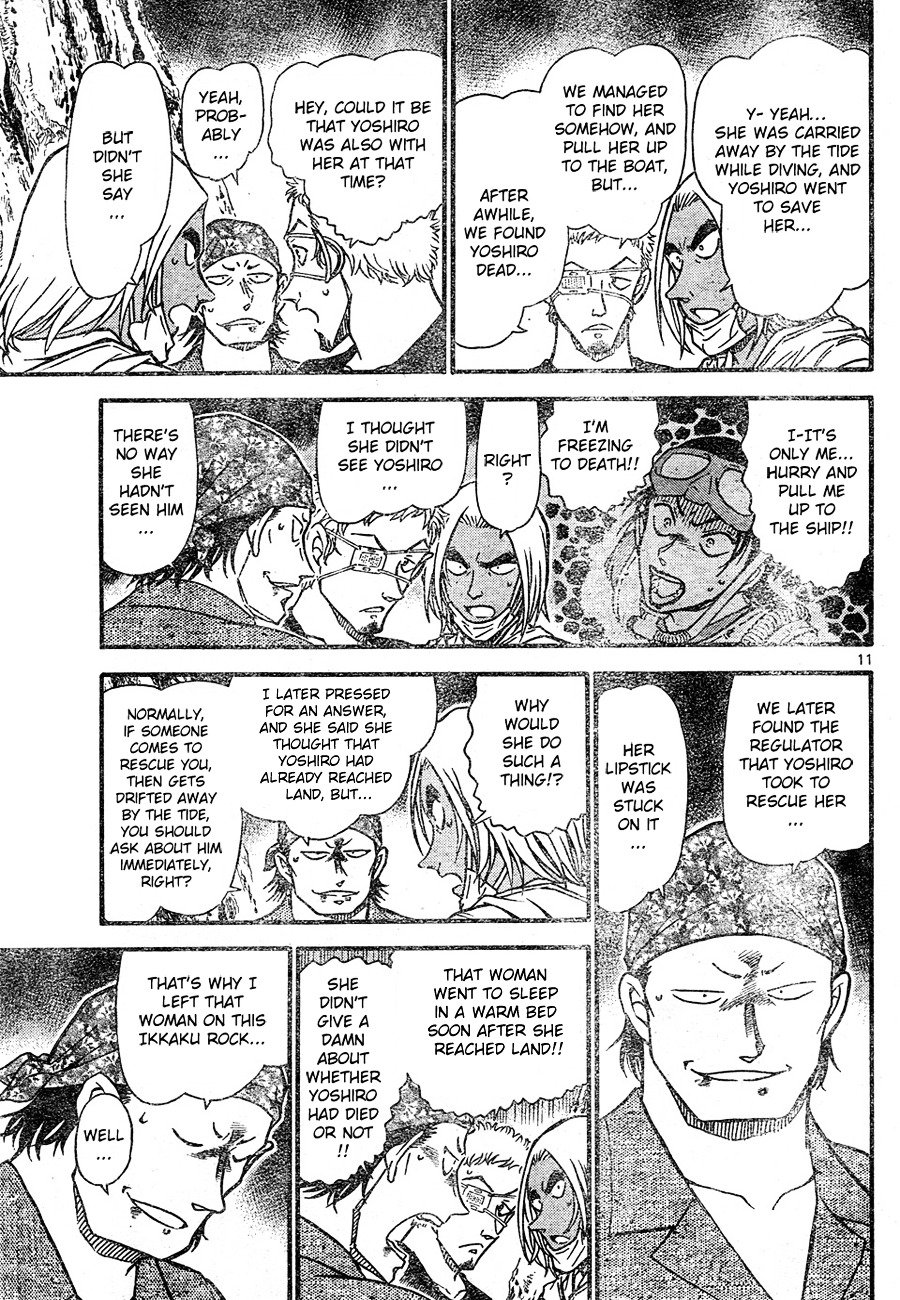 Page 11 of Chapter 666