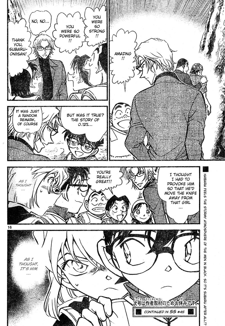 Page 16 of Chapter 666