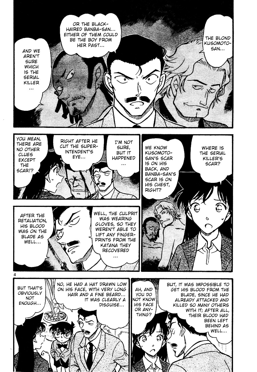 Page 4 of Chapter 668