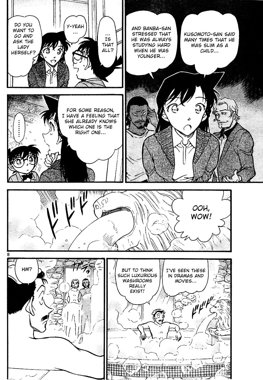 Page 8 of Chapter 668