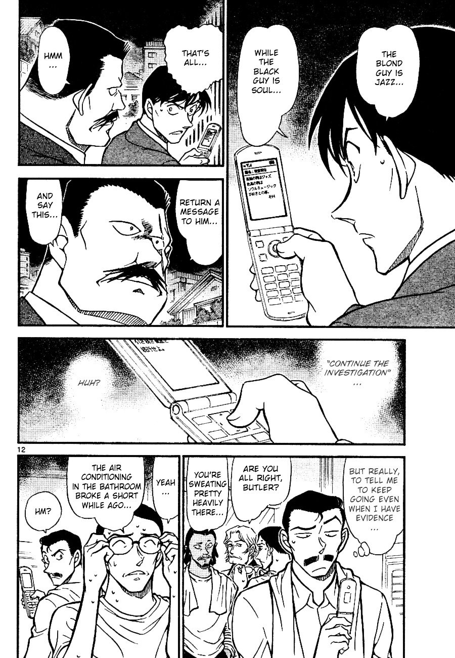 Page 12 of Chapter 668