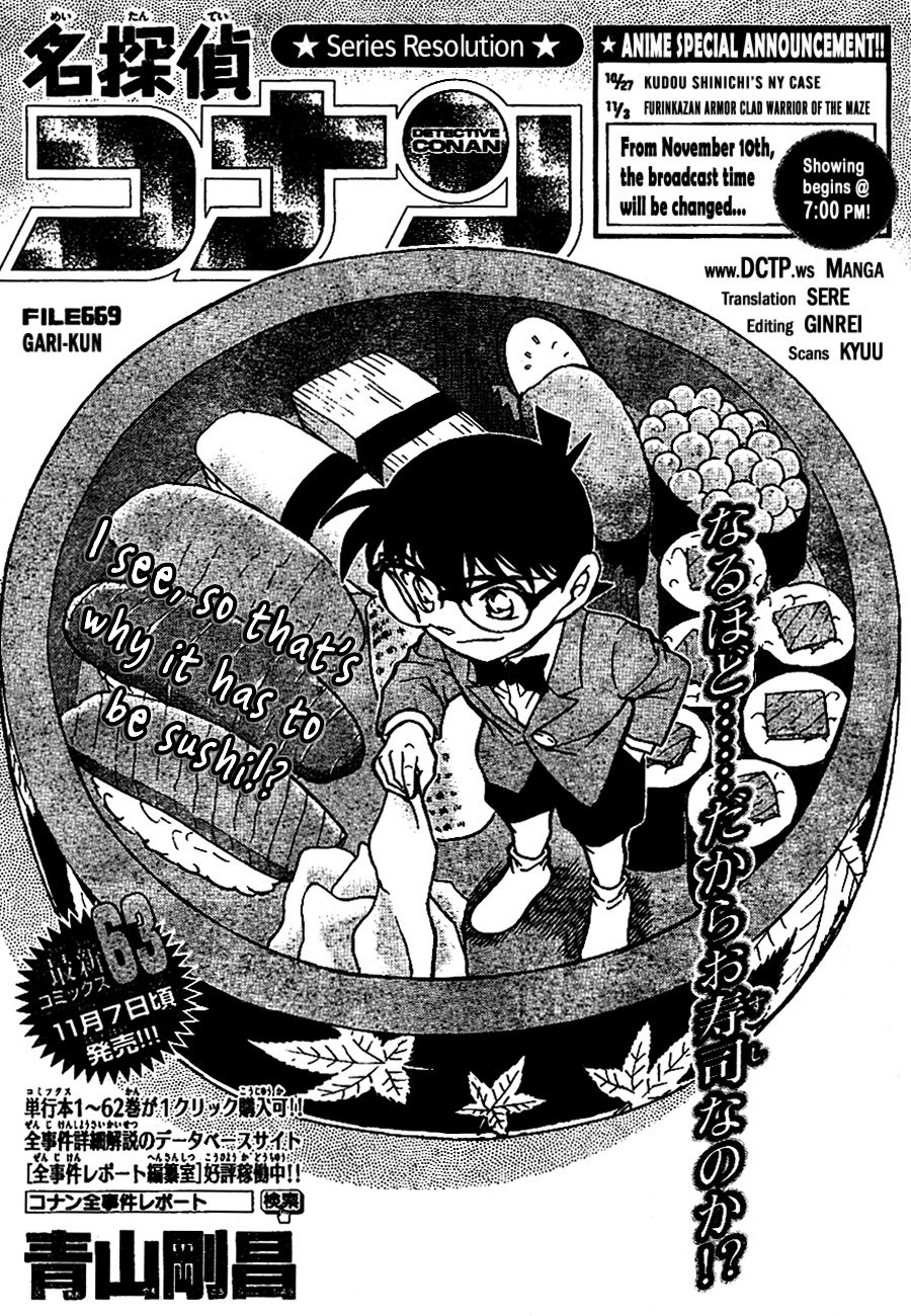 Page 1 of Chapter 669