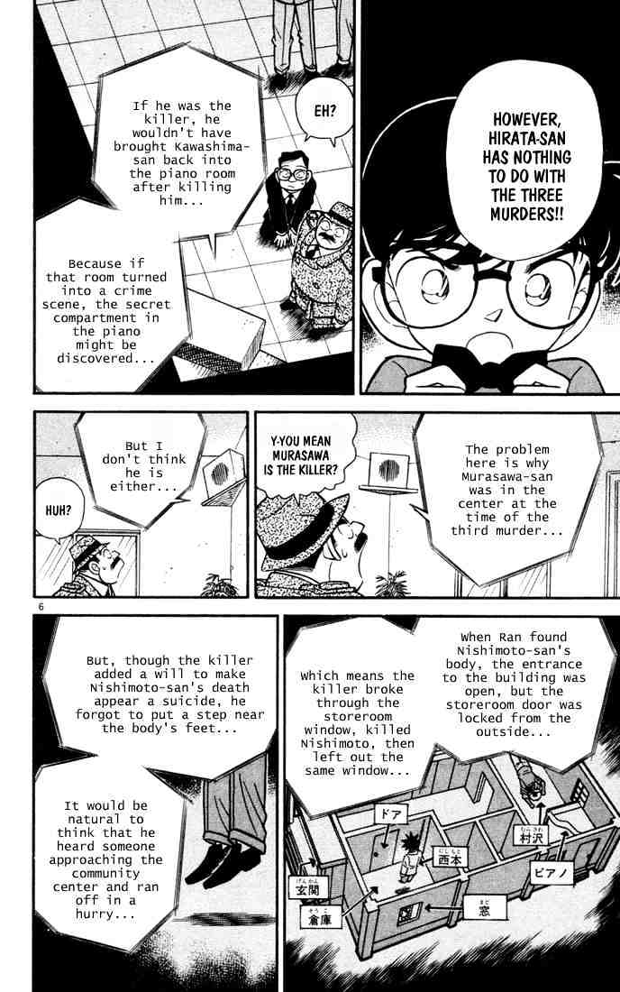 Page 6 of Chapter 67