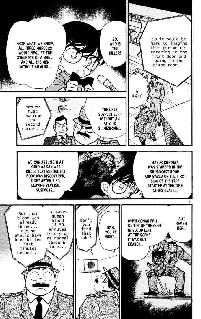 Page 7 of Chapter 67