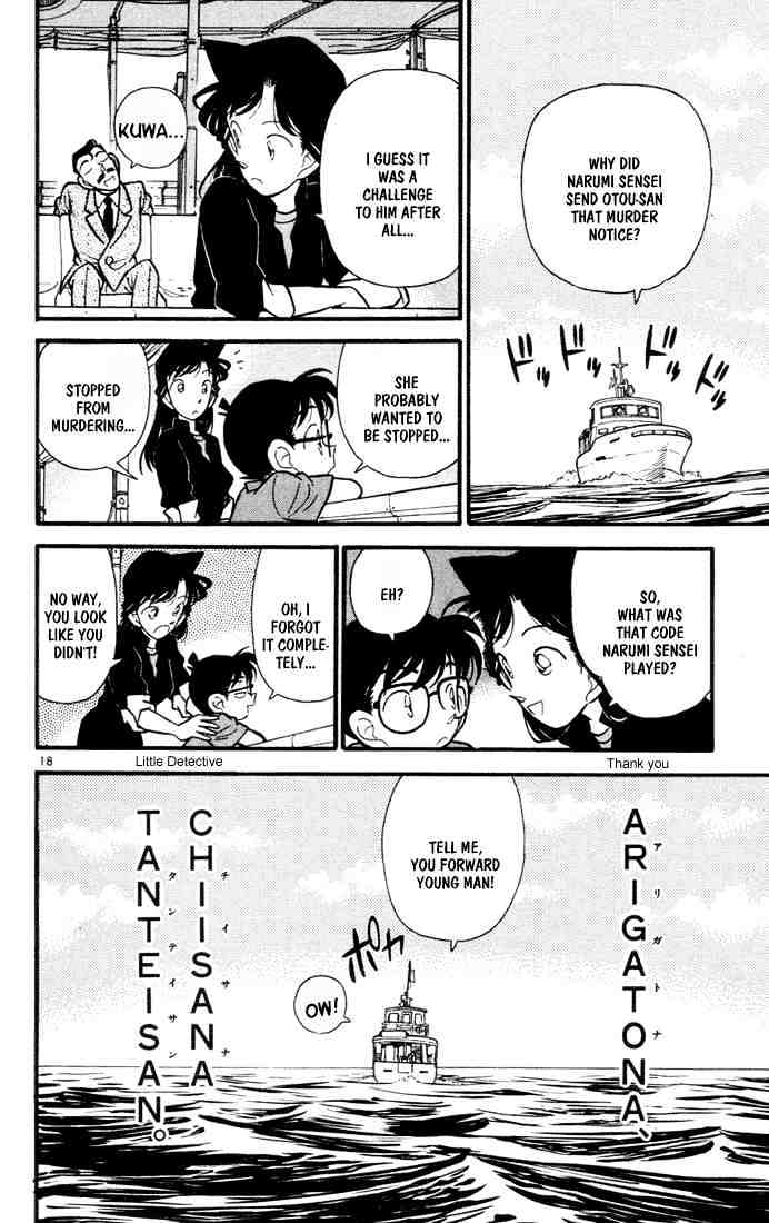 Page 18 of Chapter 67