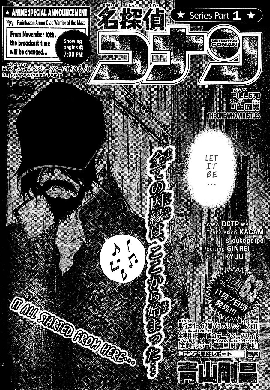 Page 2 of Chapter 670