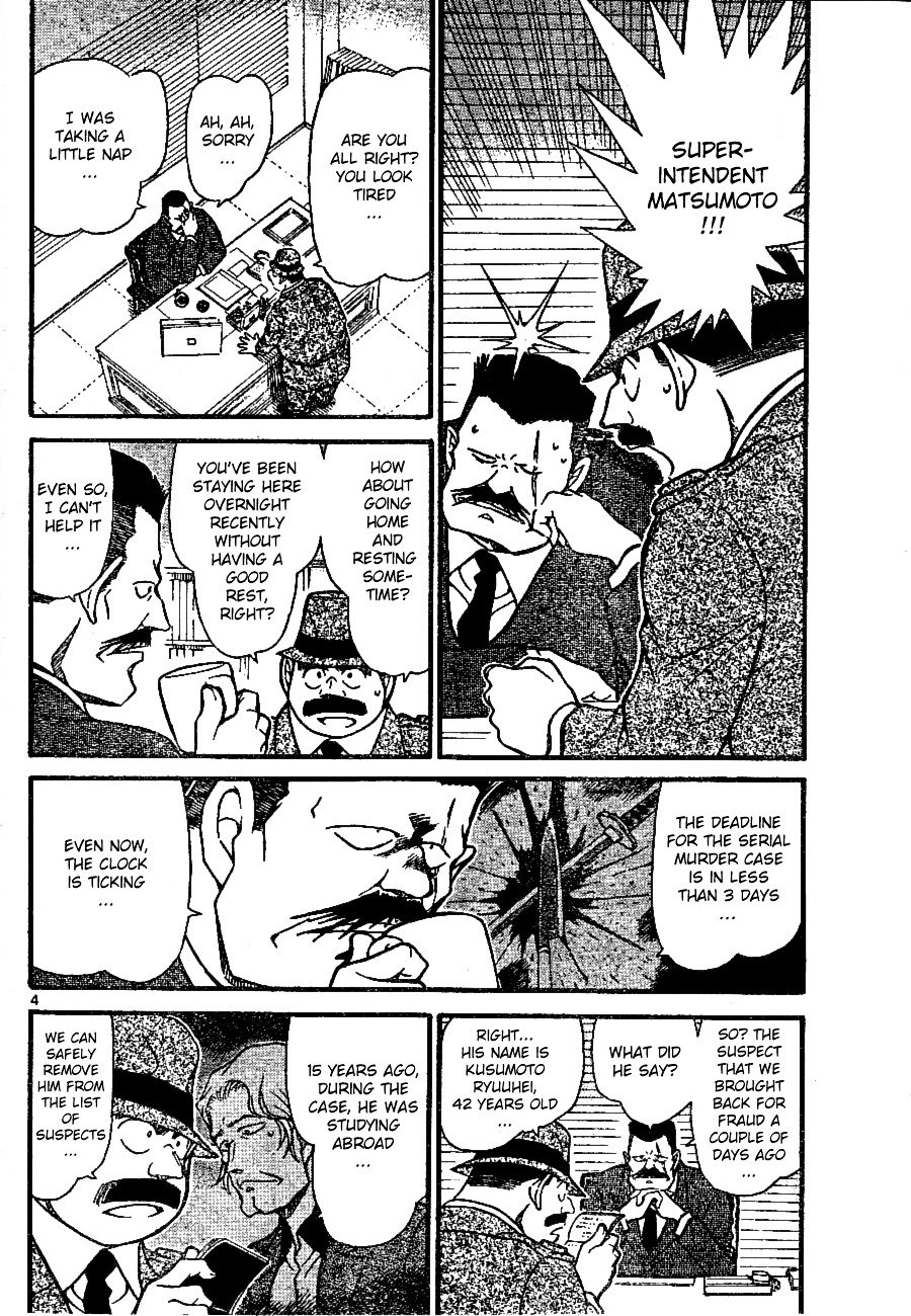 Page 4 of Chapter 670