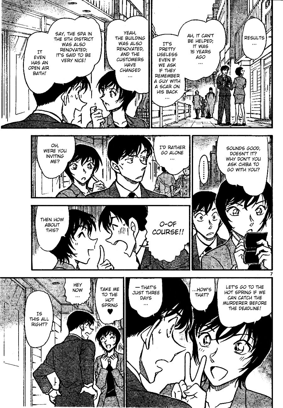 Page 7 of Chapter 670