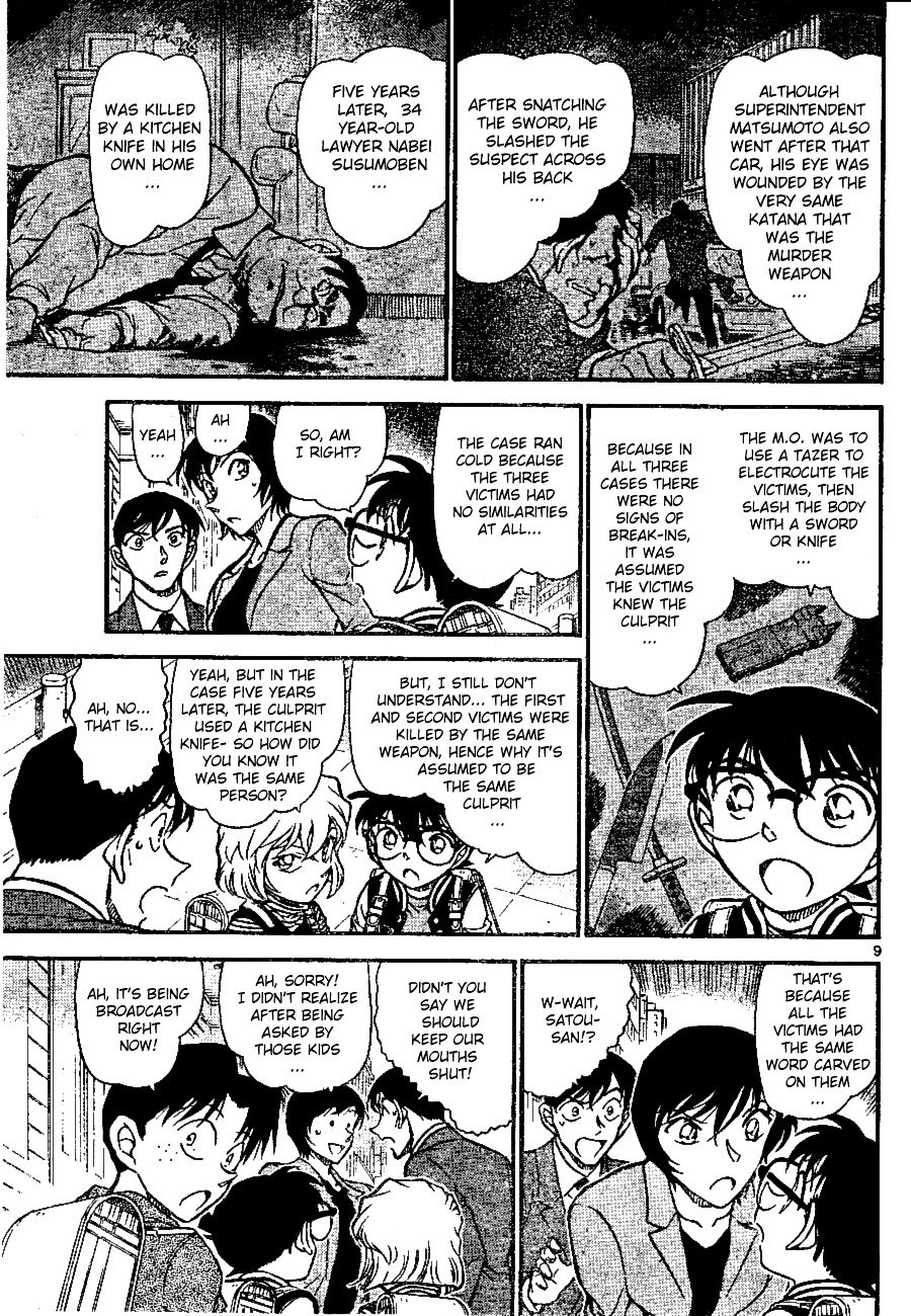 Page 9 of Chapter 670