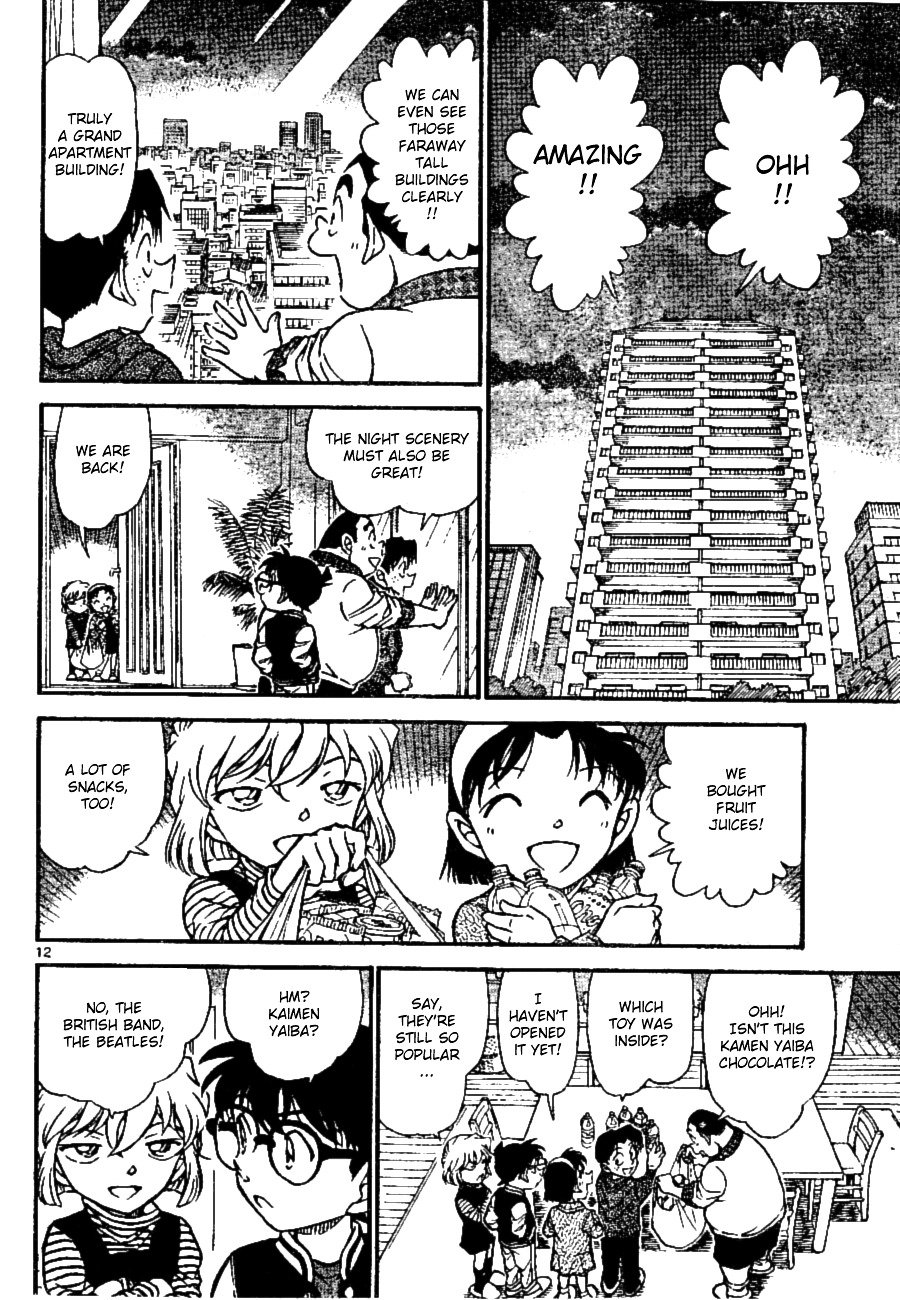 Page 12 of Chapter 670