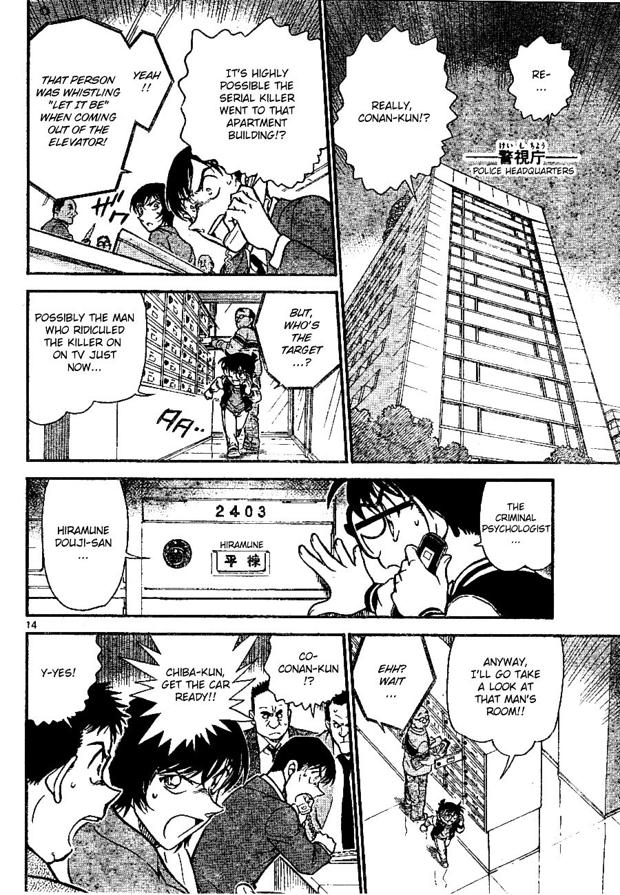 Page 14 of Chapter 670