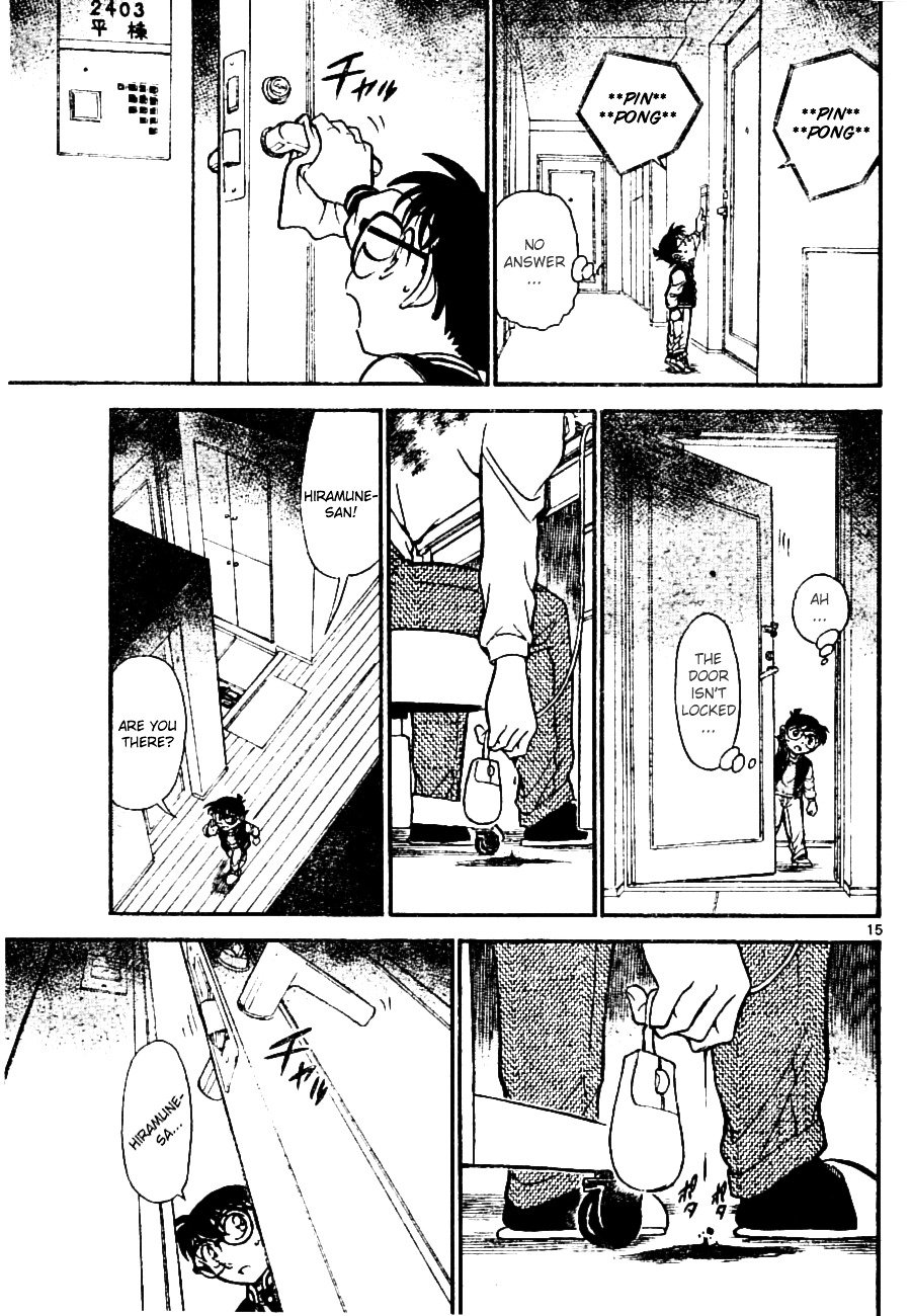 Page 15 of Chapter 670
