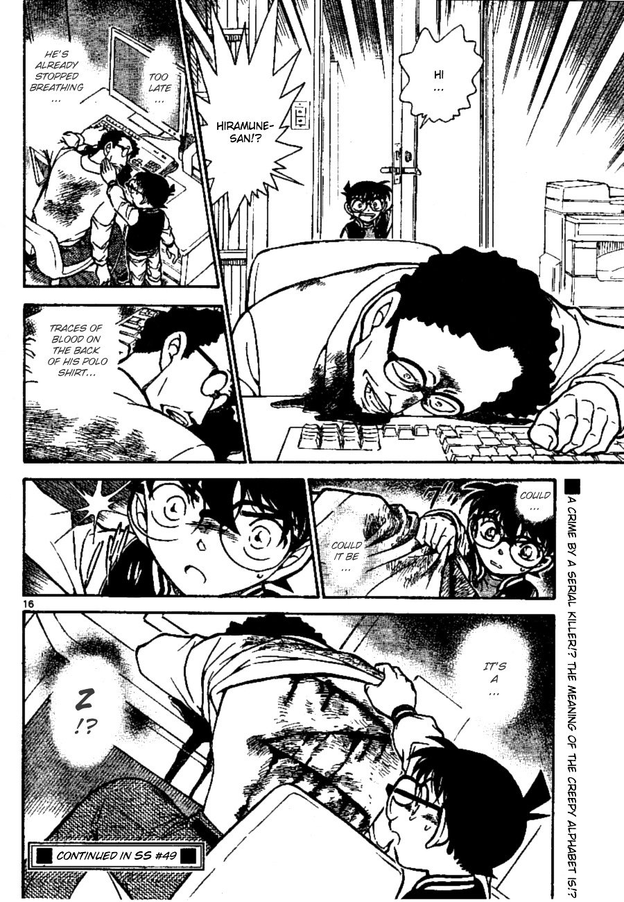 Page 16 of Chapter 670