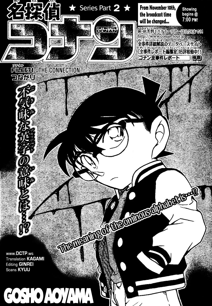Page 1 of Chapter 671