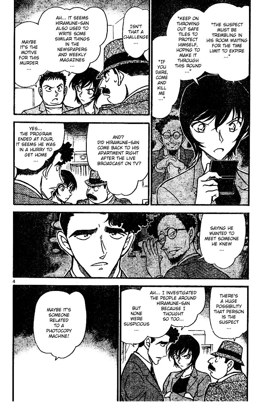 Page 4 of Chapter 671