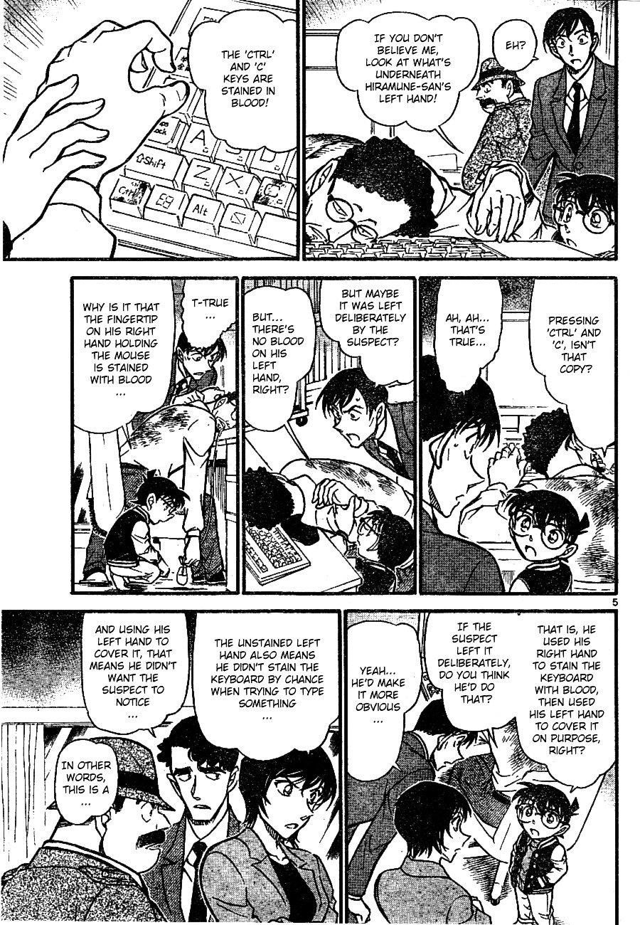 Page 5 of Chapter 671