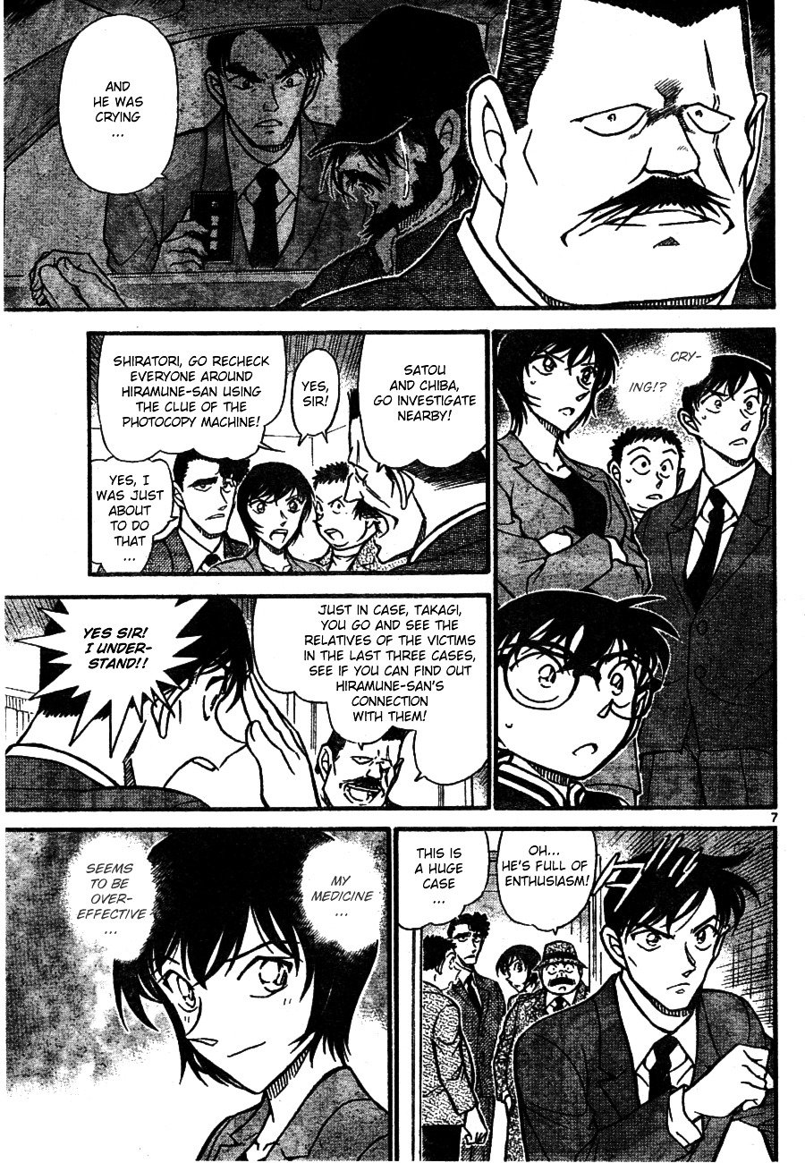 Page 7 of Chapter 671